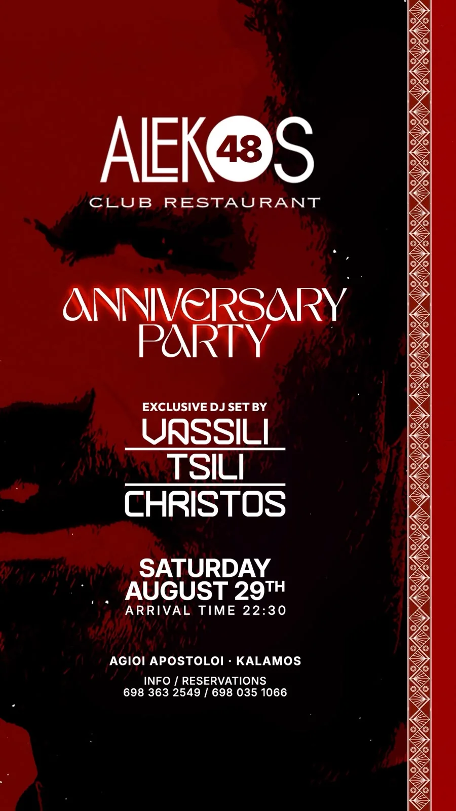Alekos 48th anniversary party with Tsilichristos, 29 August